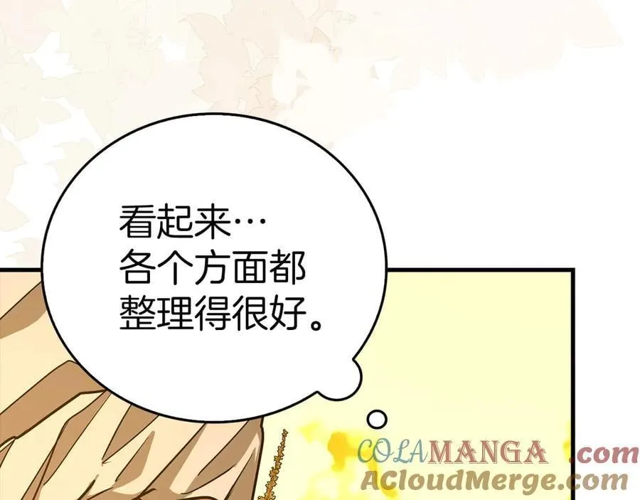 第102话 英雄血统的宿命 第17页