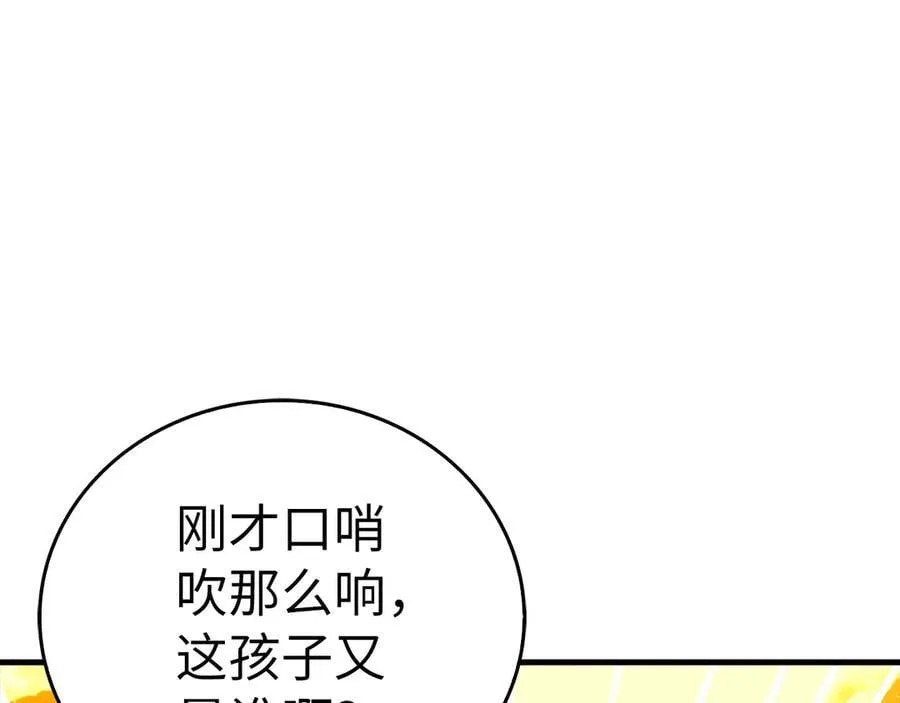 第102话 英雄血统的宿命 第20页