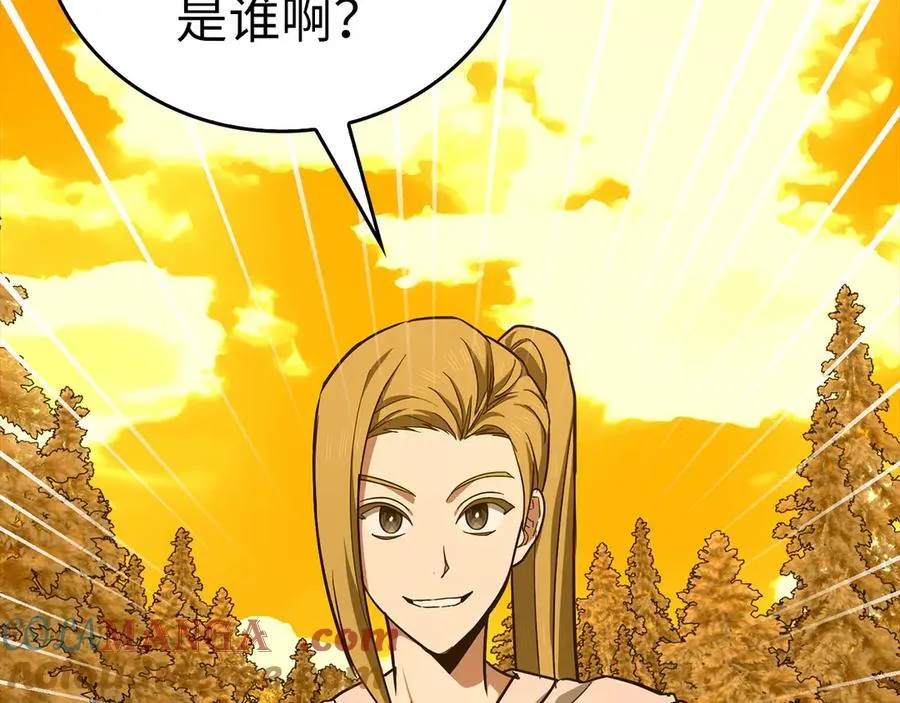 第102话 英雄血统的宿命 第21页