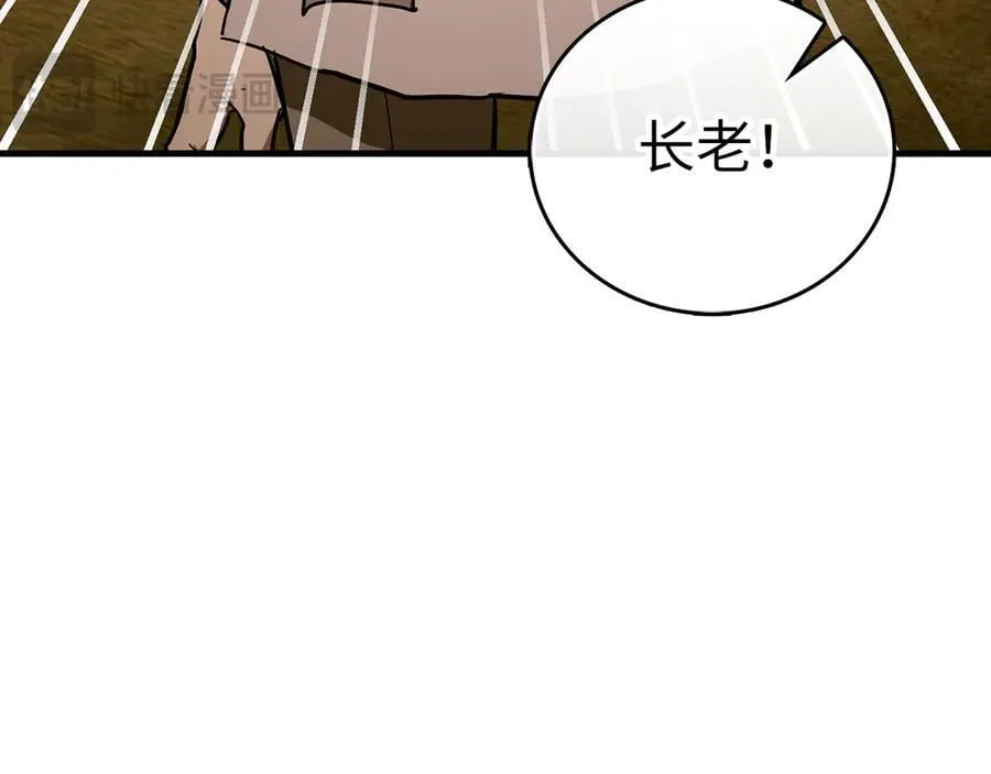 第102话 英雄血统的宿命 第23页