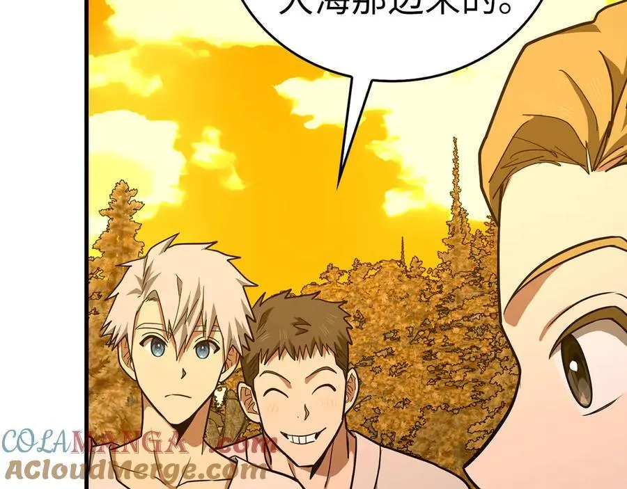 第102话 英雄血统的宿命 第25页