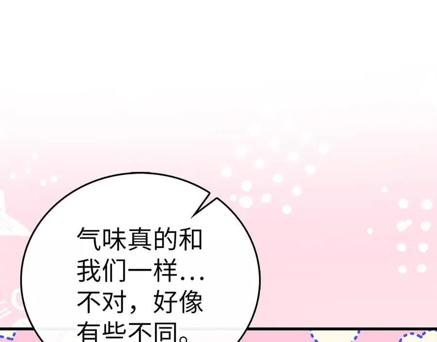 第102话 英雄血统的宿命 第28页