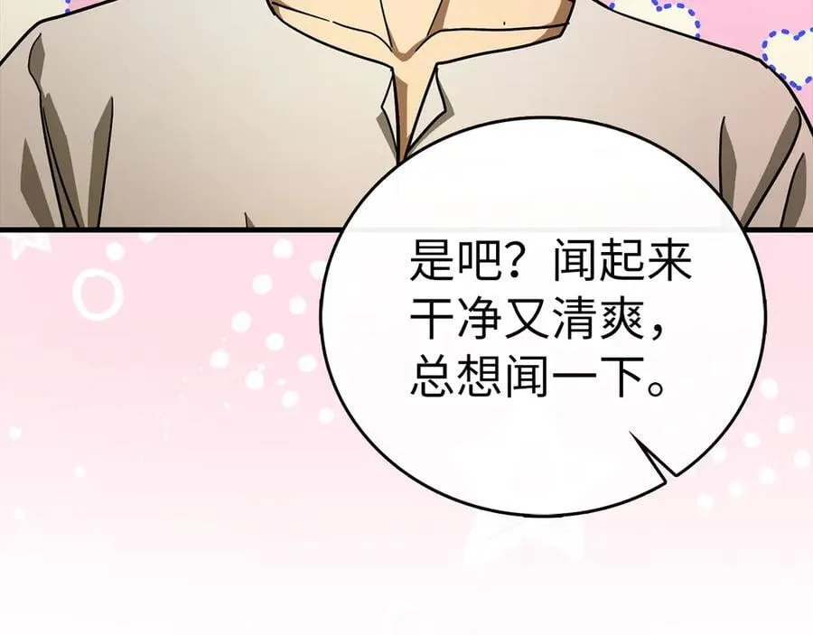 第102话 英雄血统的宿命 第30页