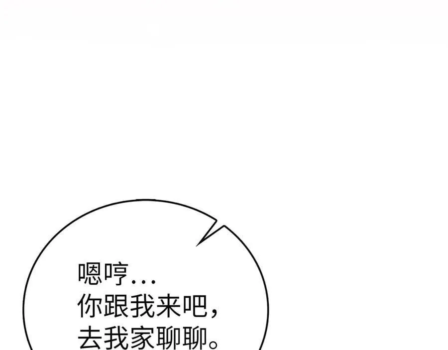 第102话 英雄血统的宿命 第31页