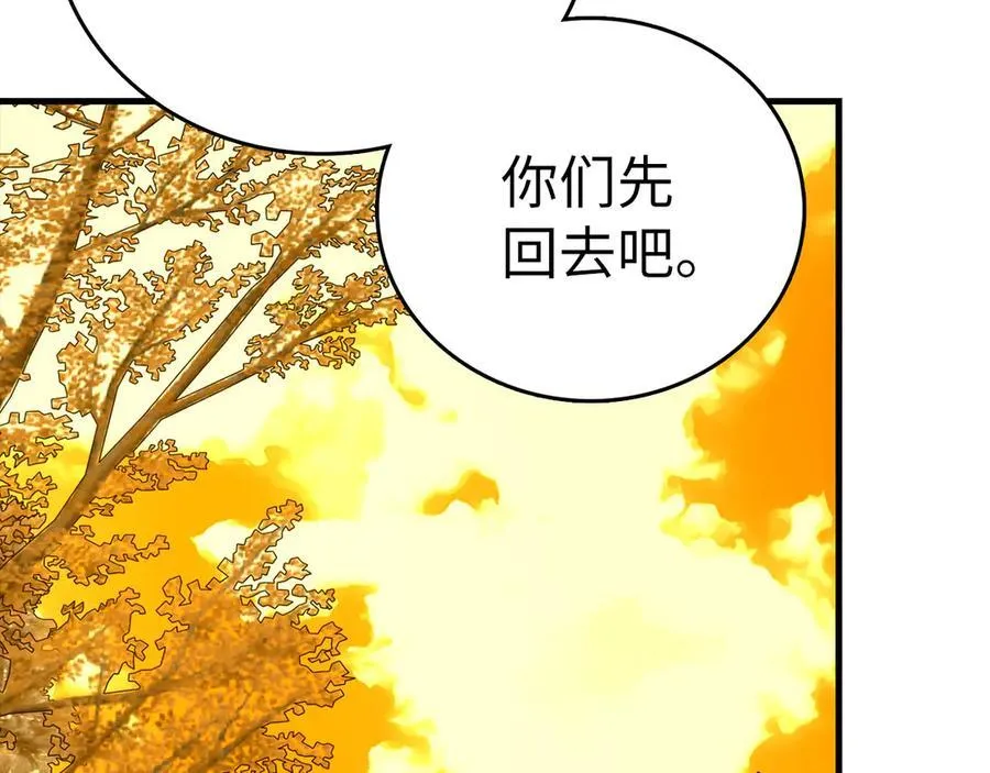 第102话 英雄血统的宿命 第32页
