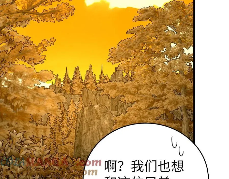 第102话 英雄血统的宿命 第33页