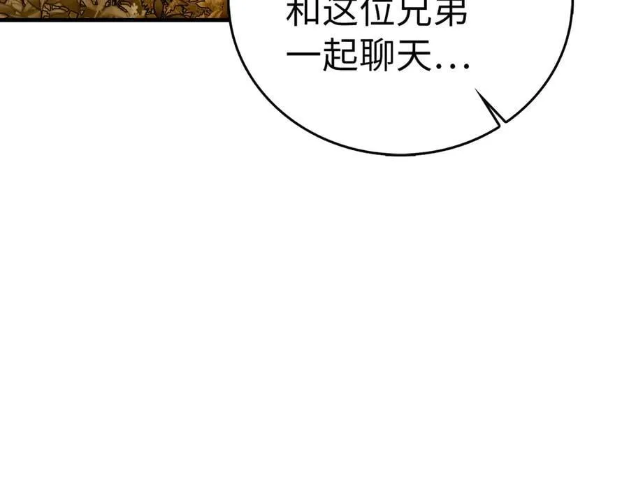 第102话 英雄血统的宿命 第34页