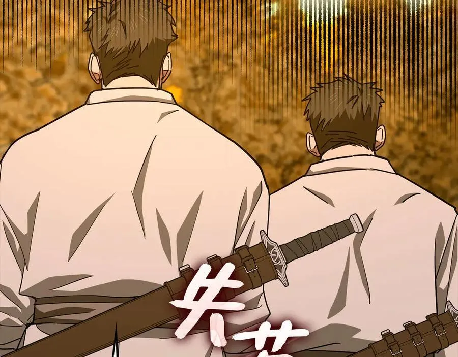 第102话 英雄血统的宿命 第36页