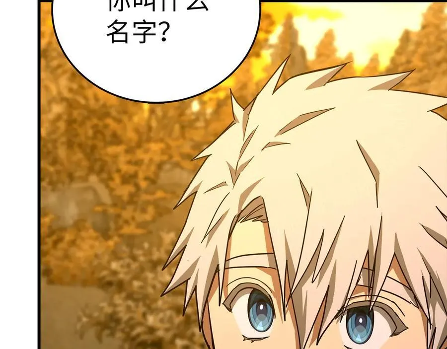 第102话 英雄血统的宿命 第39页