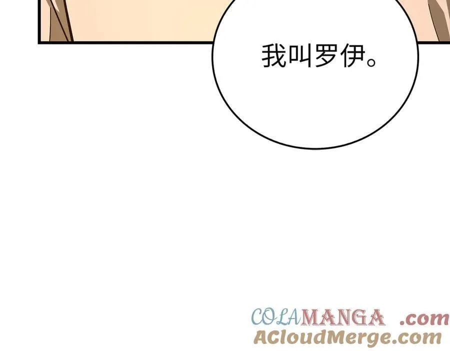 第102话 英雄血统的宿命 第41页