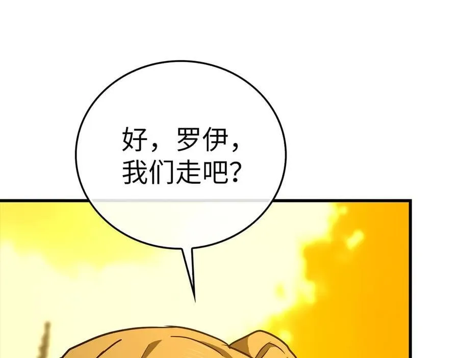 第102话 英雄血统的宿命 第42页