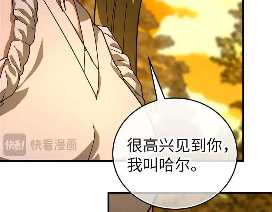 第102话 英雄血统的宿命 第44页