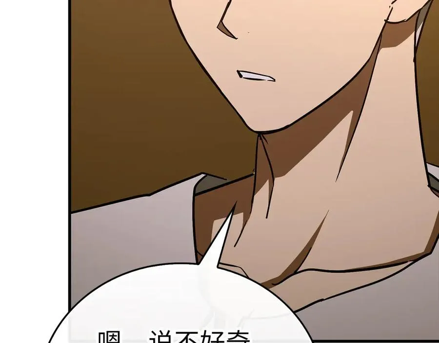 第102话 英雄血统的宿命 第59页