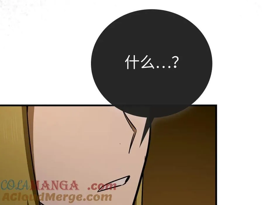 第102话 英雄血统的宿命 第65页