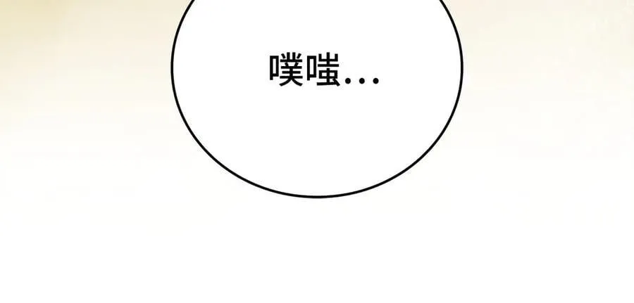 第102话 英雄血统的宿命 第72页