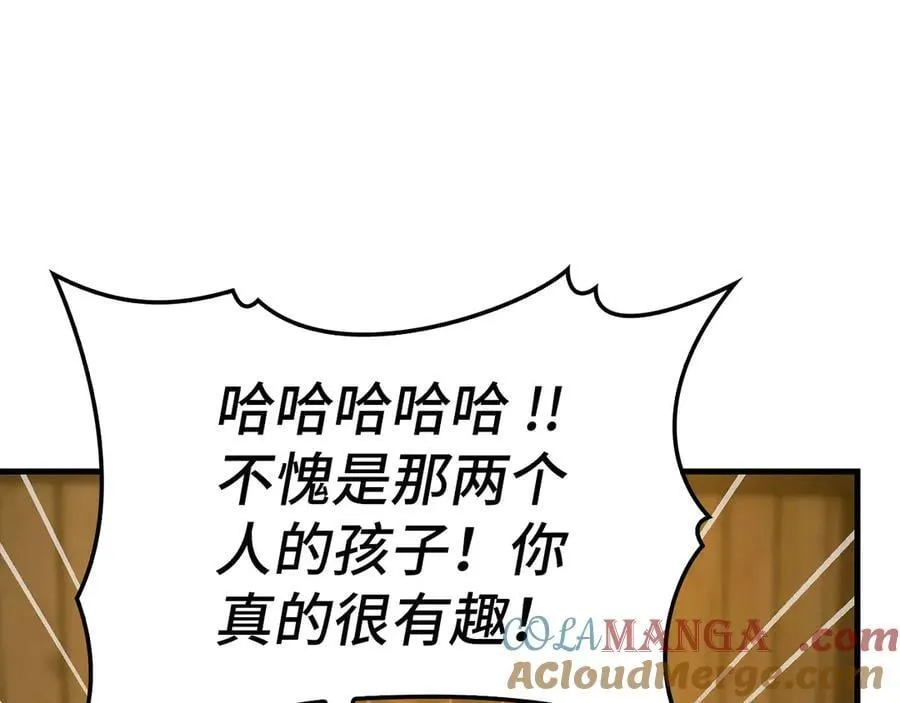 第102话 英雄血统的宿命 第73页