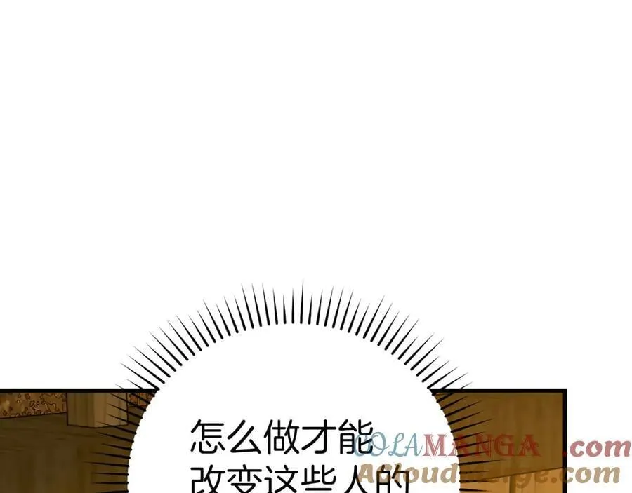 第102话 英雄血统的宿命 第101页