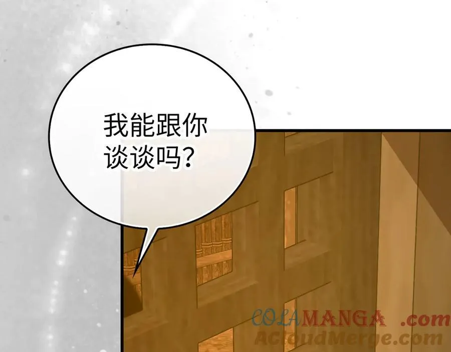 第102话 英雄血统的宿命 第105页