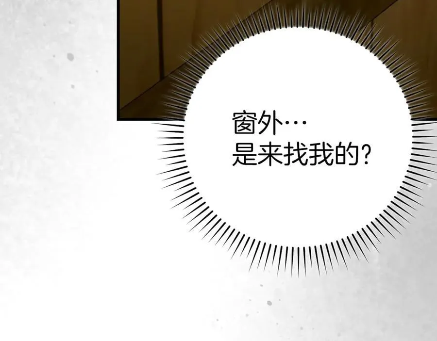 第102话 英雄血统的宿命 第107页