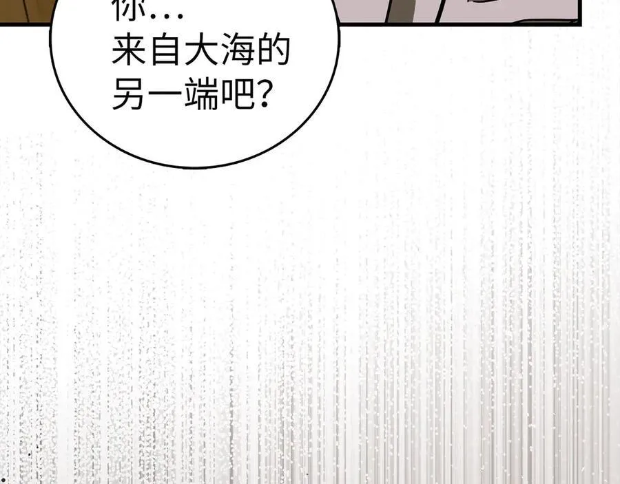 第102话 英雄血统的宿命 第111页