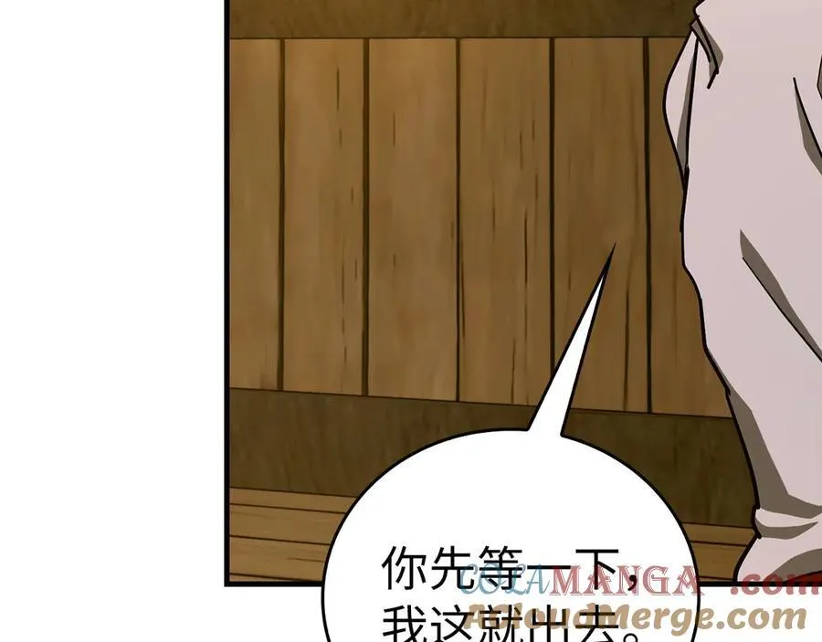 第102话 英雄血统的宿命 第117页