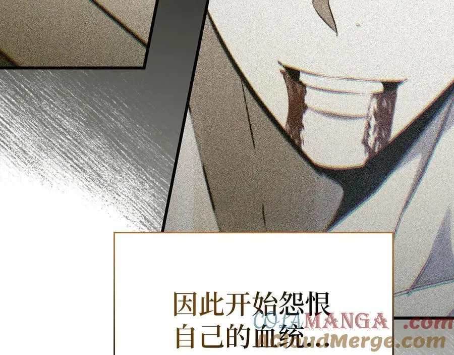 第102话 英雄血统的宿命 第125页