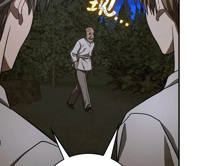 第102话 英雄血统的宿命 第142页