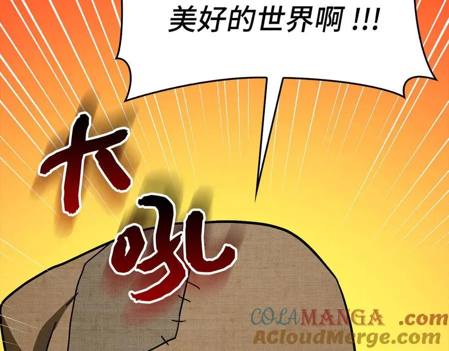 第102话 英雄血统的宿命 第145页