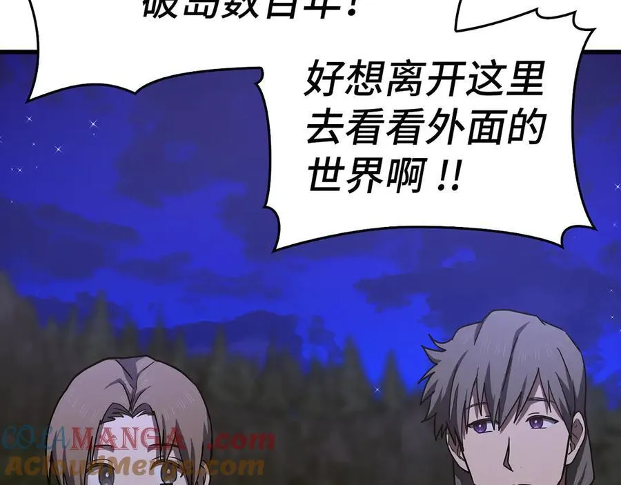 第102话 英雄血统的宿命 第149页