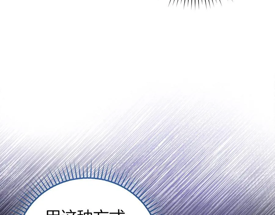 第102话 英雄血统的宿命 第155页