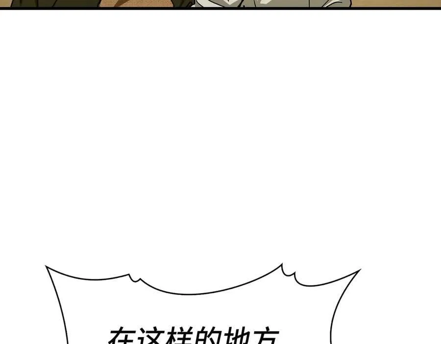 第102话 英雄血统的宿命 第162页
