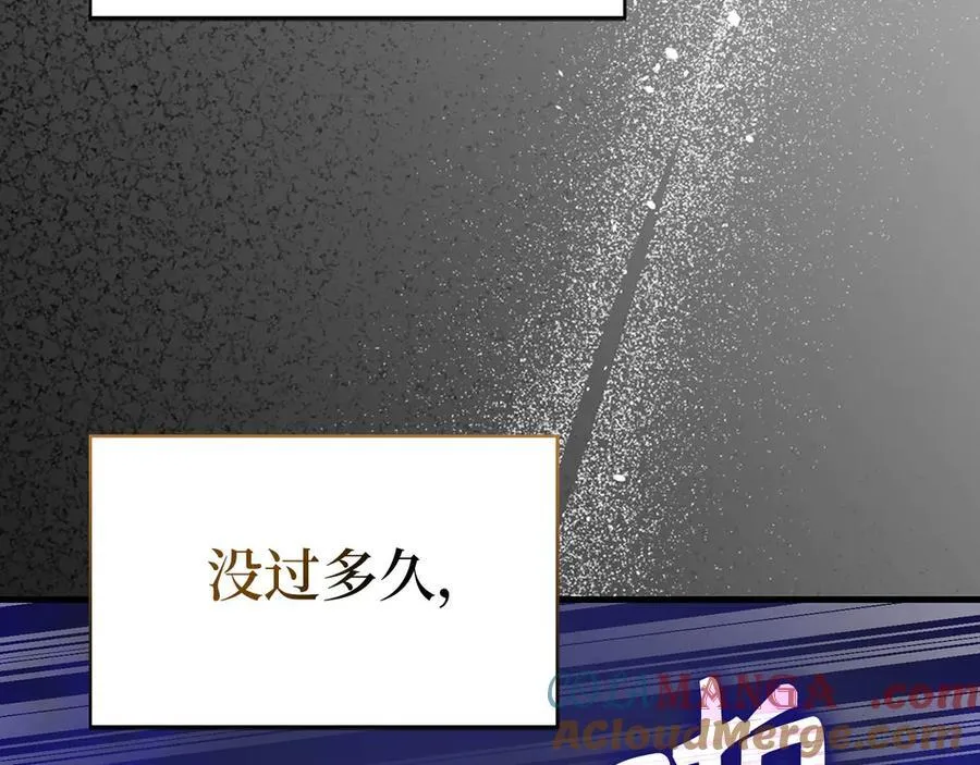 第102话 英雄血统的宿命 第177页