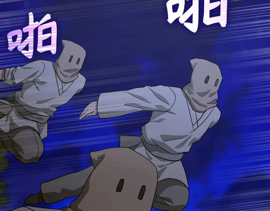 第102话 英雄血统的宿命 第178页