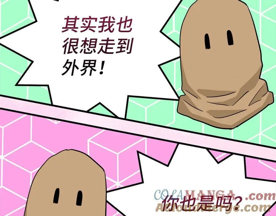 第102话 英雄血统的宿命 第181页