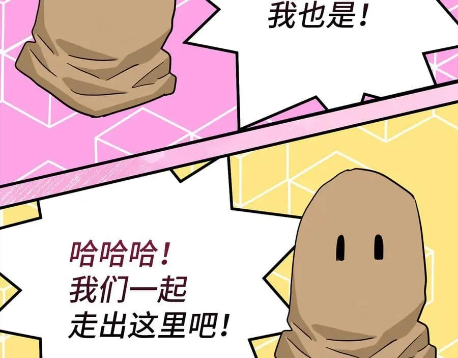 第102话 英雄血统的宿命 第182页