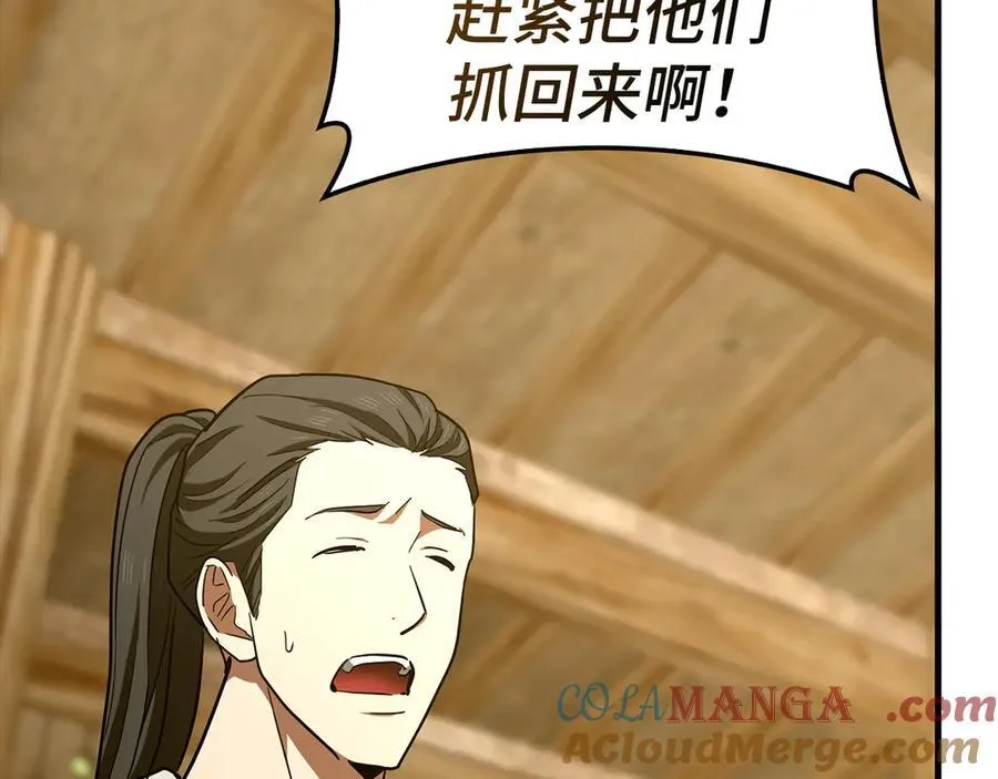 第102话 英雄血统的宿命 第189页