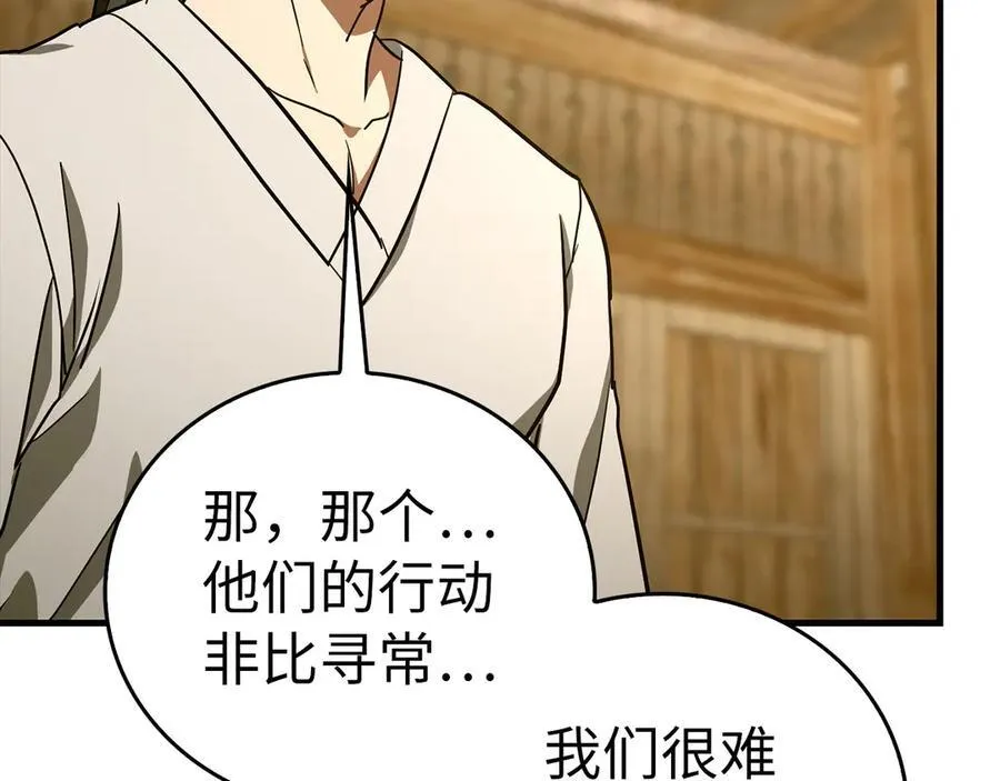 第102话 英雄血统的宿命 第190页