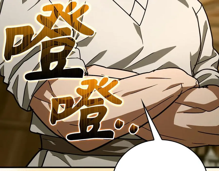 第102话 英雄血统的宿命 第200页