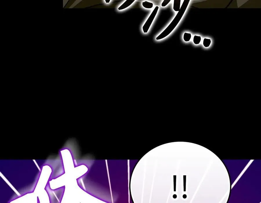 第103话 开始行动 第15页