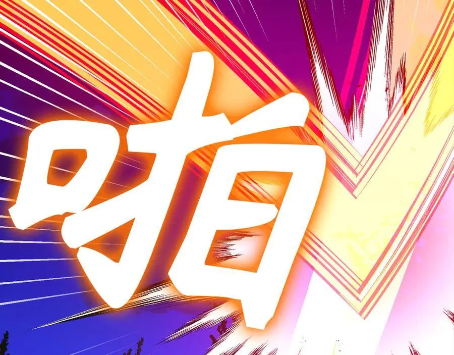 第103话 开始行动 第19页
