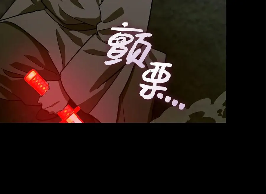 第103话 开始行动 第27页