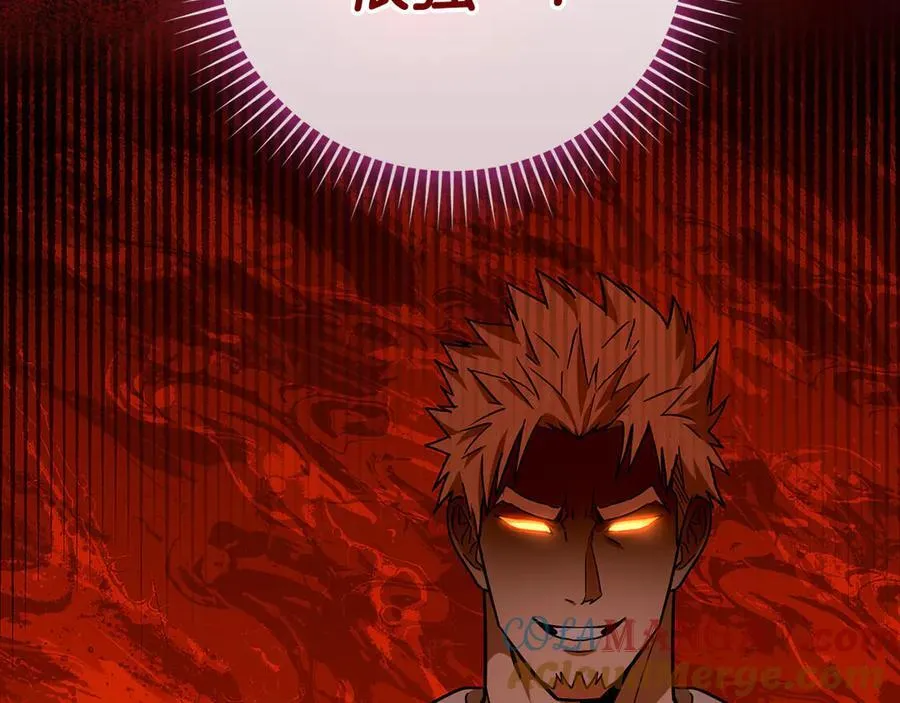第103话 开始行动 第29页