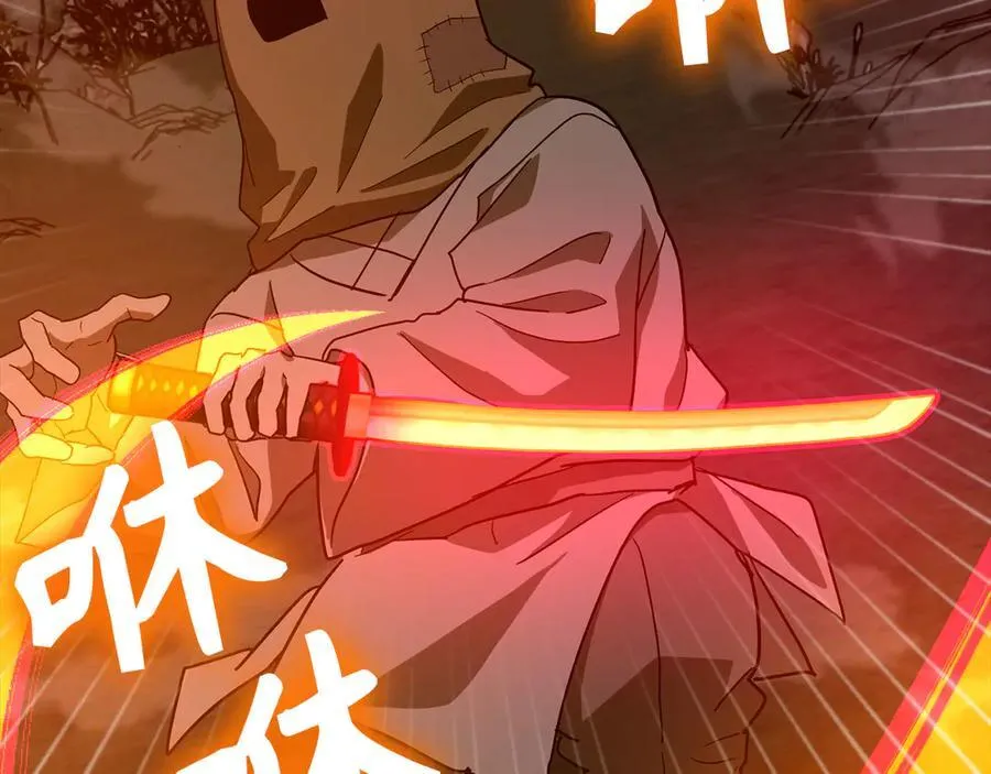 第103话 开始行动 第34页
