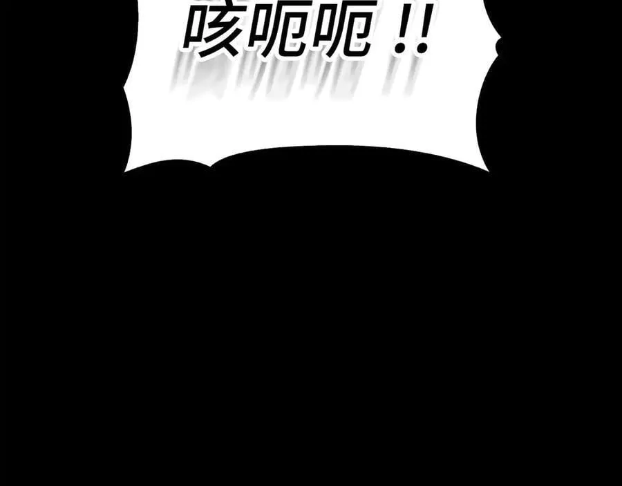 第103话 开始行动 第39页