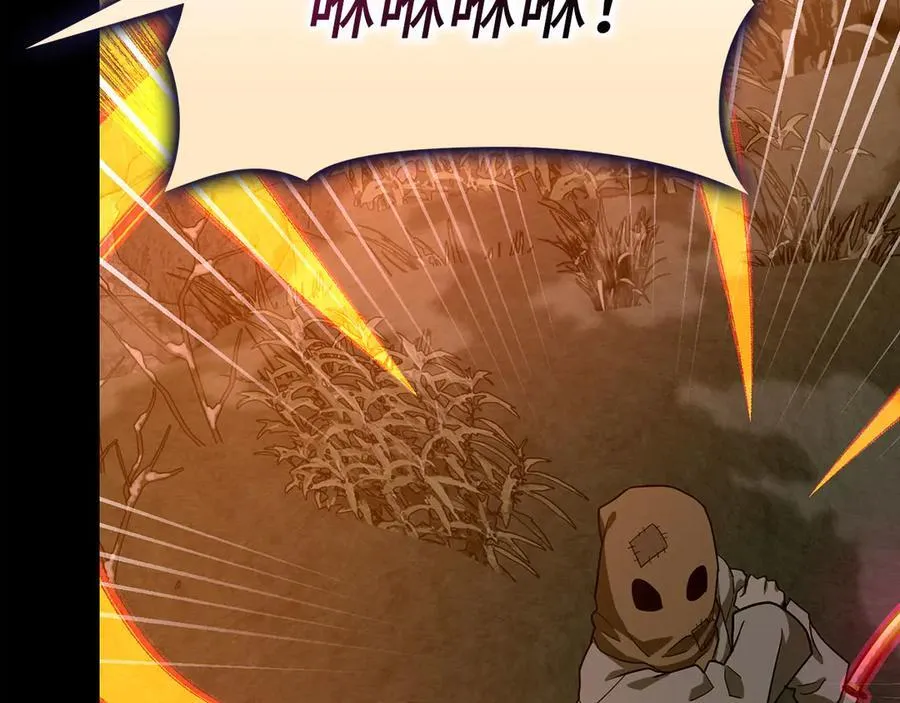 第103话 开始行动 第44页