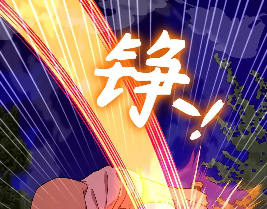 第103话 开始行动 第47页