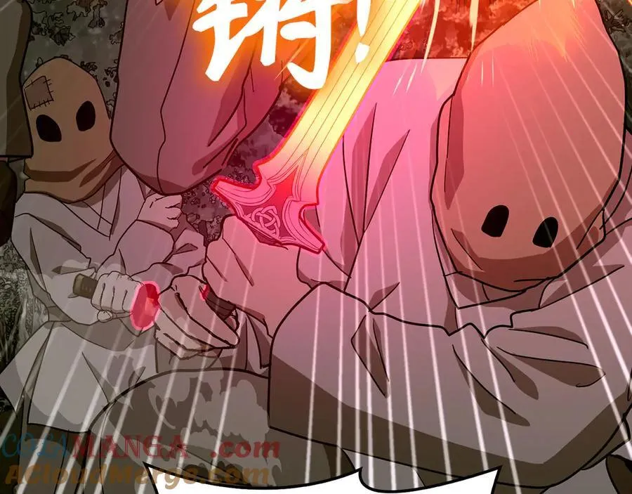 第103话 开始行动 第49页