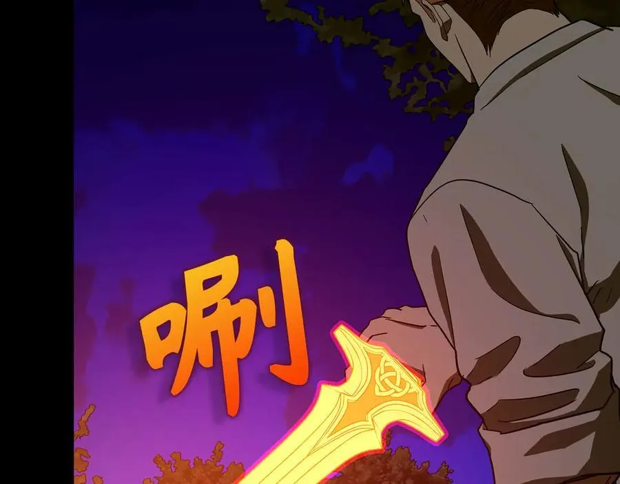 第103话 开始行动 第60页