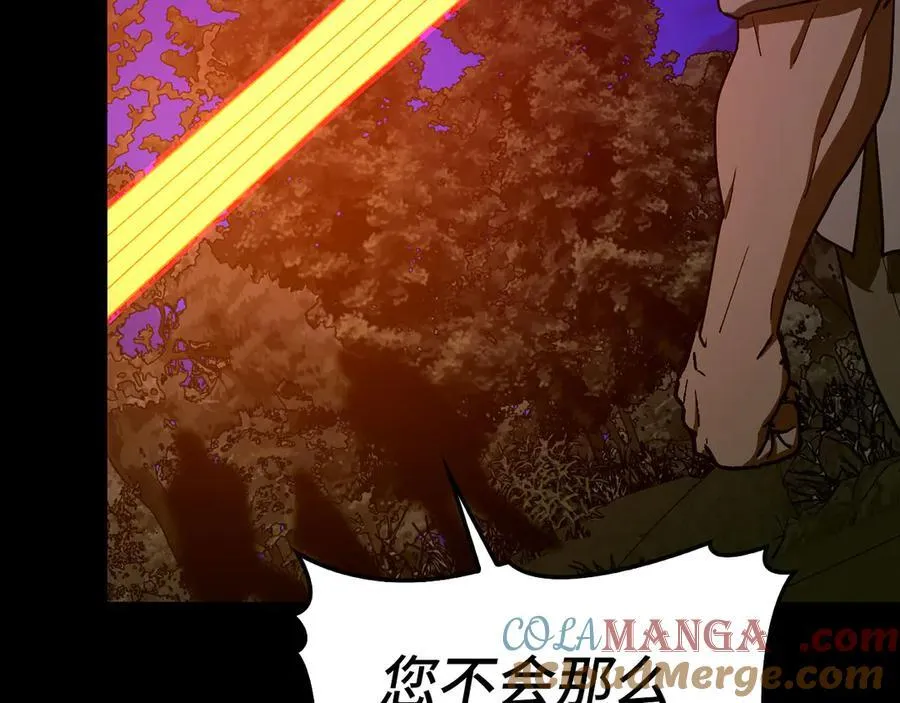 第103话 开始行动 第61页