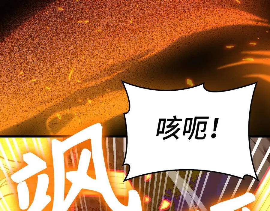 第103话 开始行动 第66页